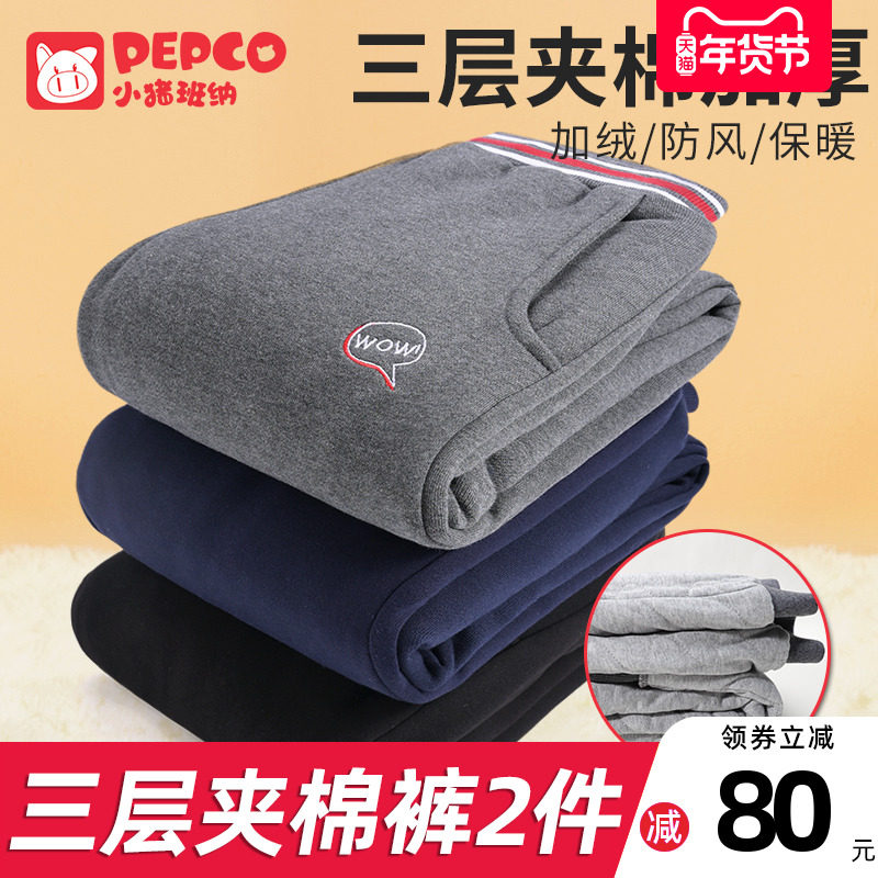 男童加绒裤子夹棉加厚外穿三层卫裤儿童中运动裤保暖棉裤冬季长裤
