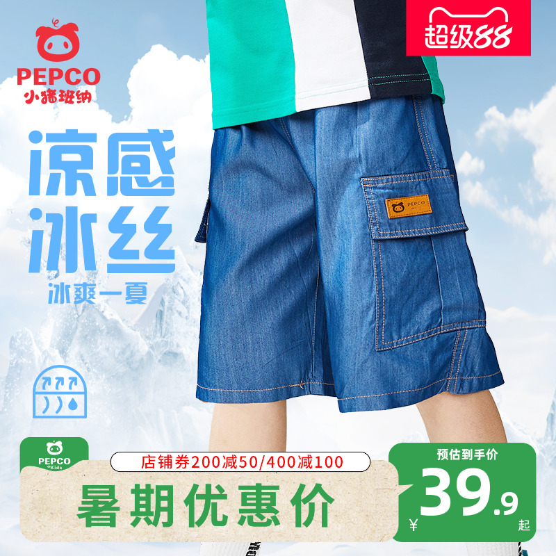 男童牛仔短裤夏季薄款五分裤速干运动裤子2025新款儿童透气中裤潮