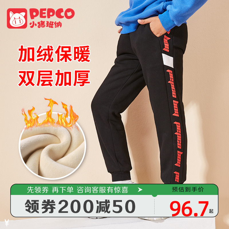 小猪班纳双层加绒裤保暖运动长裤