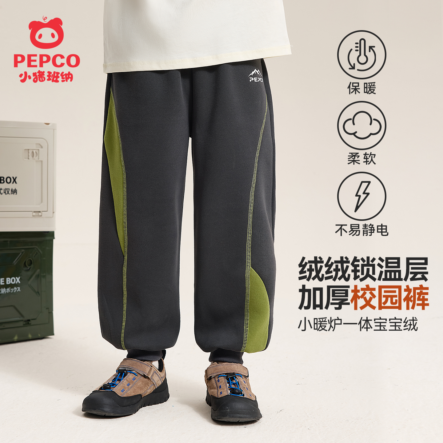 小猪班纳男童秋冬一体绒加绒裤