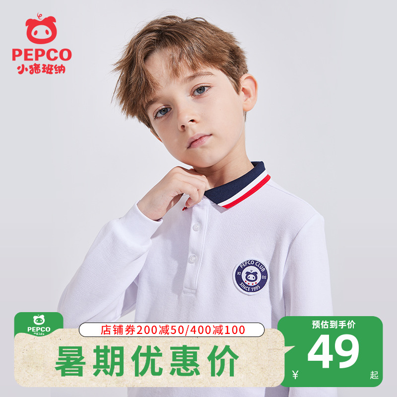 小猪班纳男童POLO衫长袖T恤衫