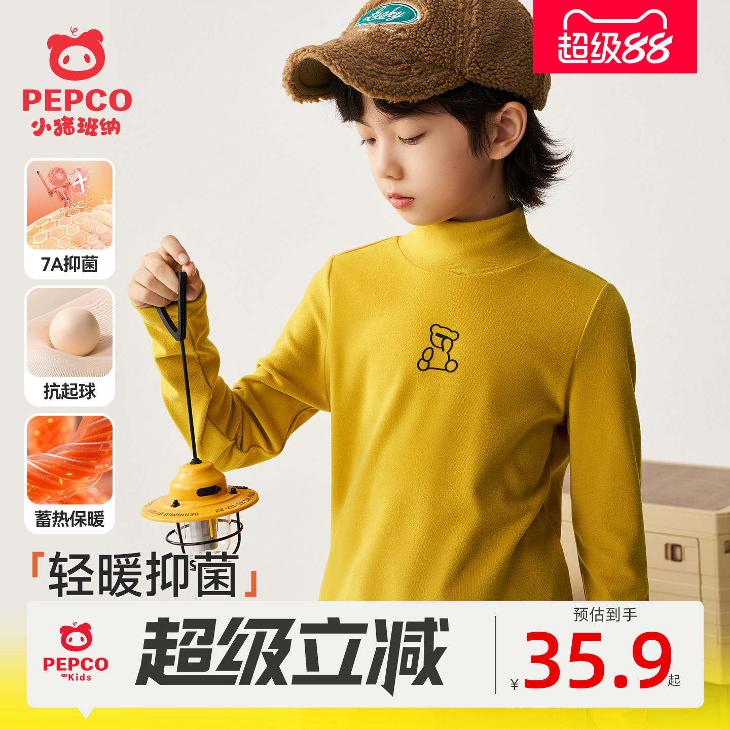小猪班纳男童polo衫秋新款T恤