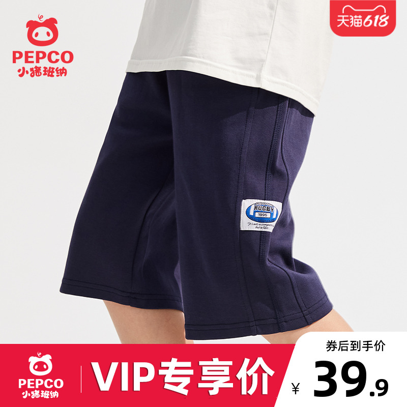 ڲɫ 120cm Сͯ˶ֿ֯117.69Ԫ3(39.23Ԫ/)