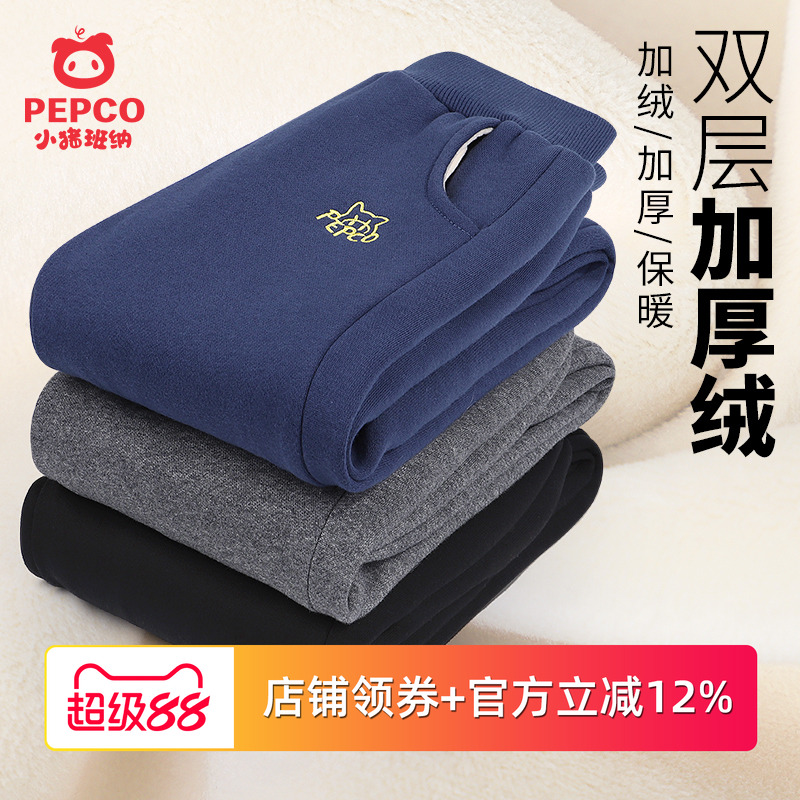 男童裤子加绒保暖运动裤加厚双层裤休闲裤中大童秋冬棉裤儿童长裤