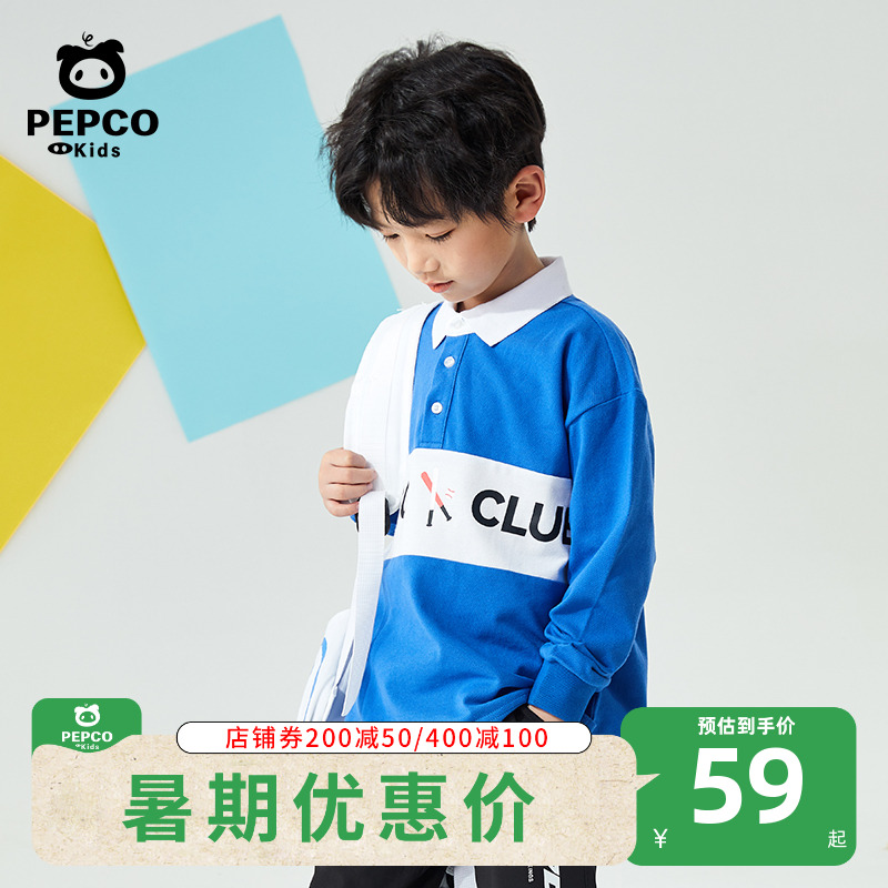 小猪班纳男童长袖t恤春秋款POLO衫纯棉翻领打底衫中大童休闲校服