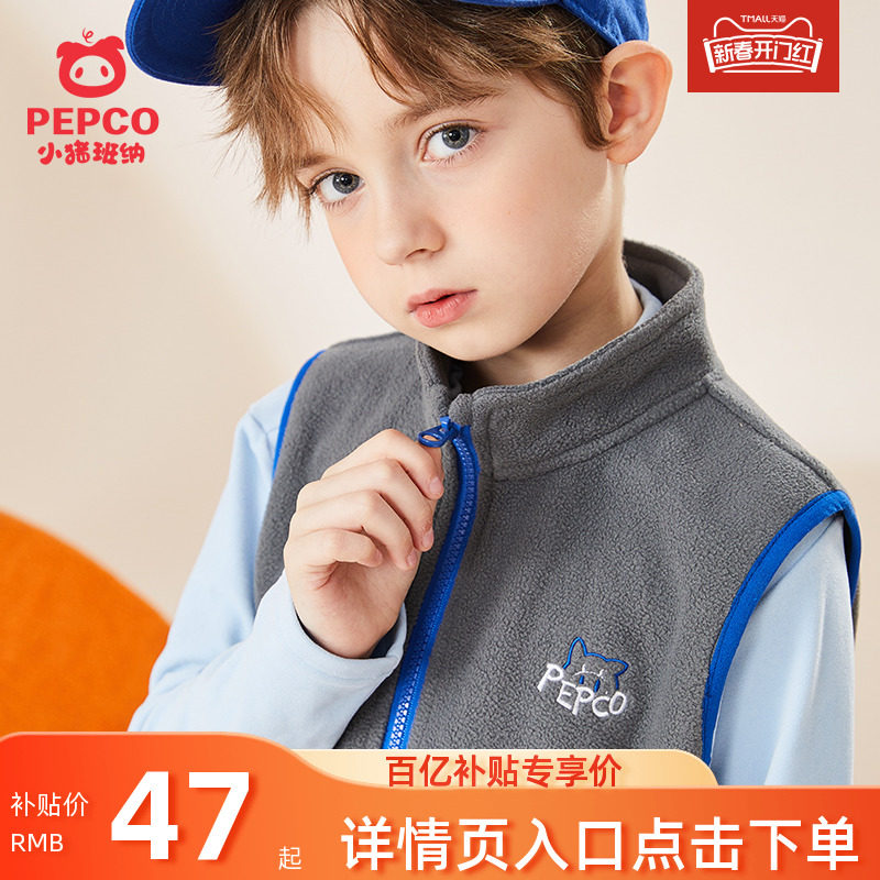 小猪班纳男童马甲儿童摇粒绒背心春秋新款开衫外套保暖坎肩童装潮