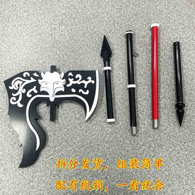 第五人格守夜人蚀日者斧日者仿真cosplay道具武器高密度板材现货
