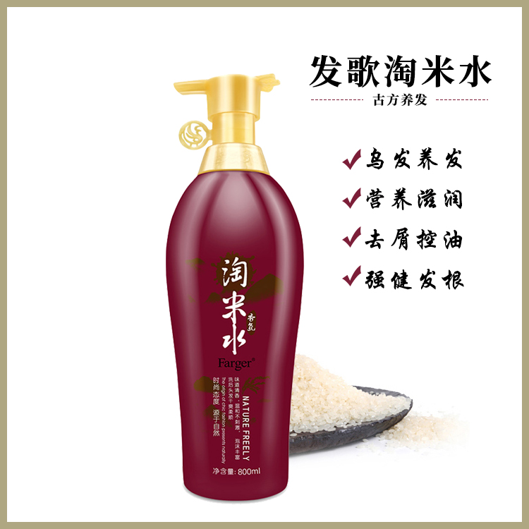 发歌淘米水柔顺洗发水洗头膏