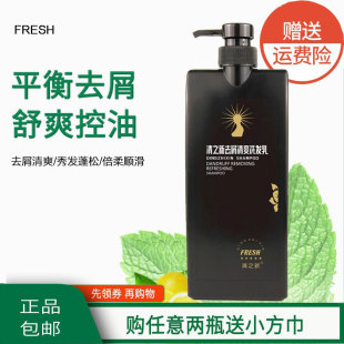 清新 清之新洗发水日本shampoo去屑滋润清爽控油洗发露护发素775g