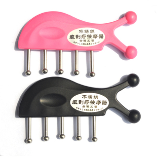 无痕刮痧洗头按摩器黑魚五钉按摩梳子淋巴排酸经络刮痧板松筋点穴