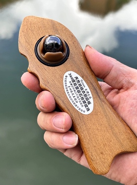 天然实木梢楠木经络刮痧板360度能量磁石滚珠按摩器
