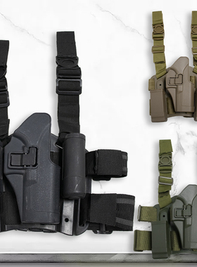 穿越火线CF真人CS绑腿枪套G17战术快拔套Glock17绑大腿套