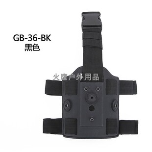 户外战术沙发系列快拔腿板 G17/1911/M9运动战术双带绑腿套腿板