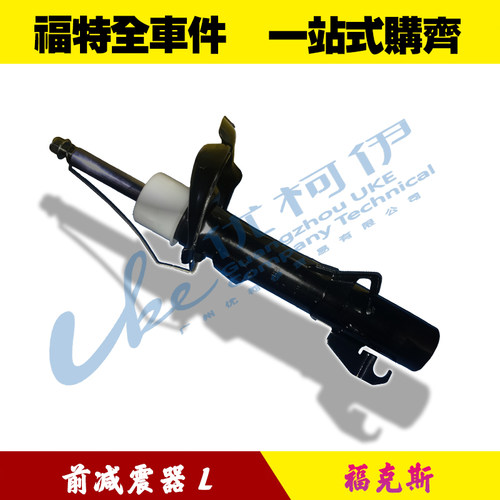 适用福特05-18新老万里路