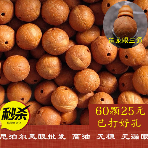 凤眼菩提凤眼问木堂皮质