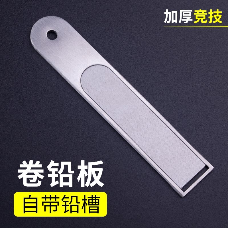 钓鱼卷铅板加厚铅皮板多功能搓铅板卷铅皮神器渔具铅皮卷垂钓配件