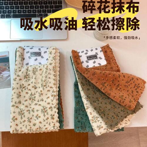 厨房洗碗抹布格子波点抹布清洁布