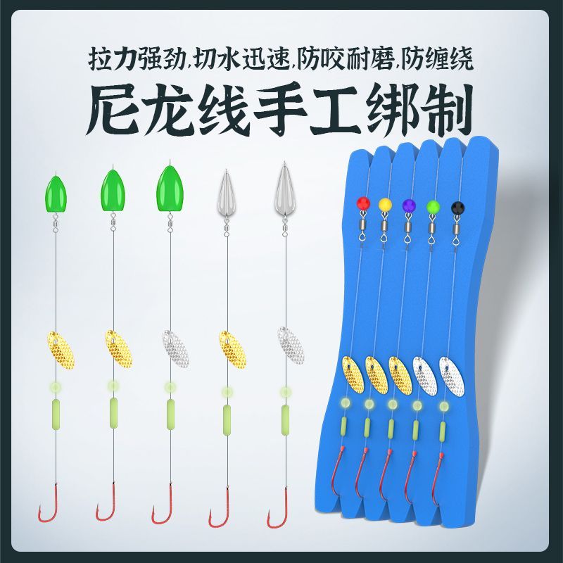 瓜子亮片套装白条专杀马口翘嘴助投器微物飞蝇钩路亚假饵
