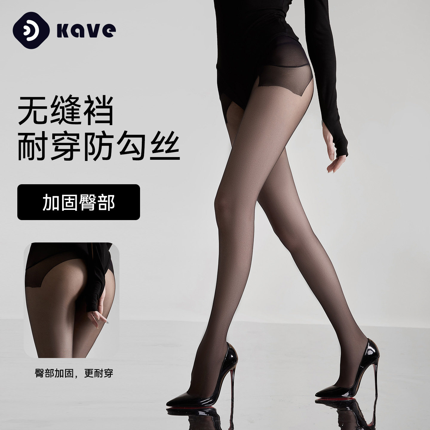 丝袜女夏季薄款性感黑丝不掉裆遮瑕隐形美肤袜防勾丝菠萝袜连裤袜