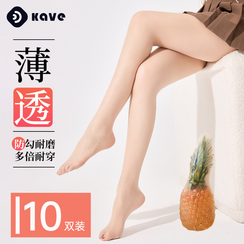 丝袜女夏季超薄菠萝袜不掉裆连体袜防勾丝耐穿肉色美肤丝袜