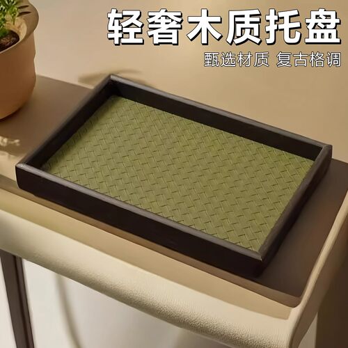 木质托盘轻奢饰品收纳戒指项链托盘皮革竹绿色复古桌面展示货盘