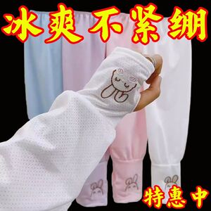 冰丝防晒袖套女夏季宽松袖子冰袖防紫外线开车护手臂手袖套袖新品