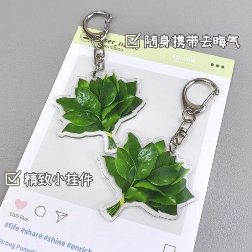 柚子叶钥匙扣亚克力书包挂件柚子叶转运小众创意礼物挂饰送朋友