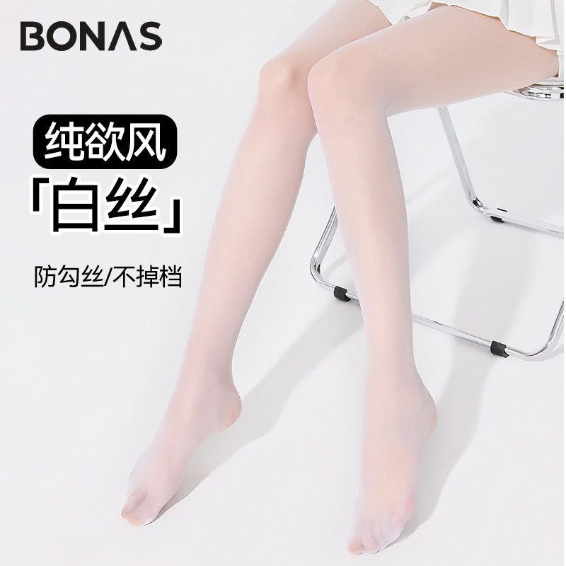 宝娜斯「白色丝袜」女薄款防勾丝lolita性感纯欲风萝莉打底连裤袜