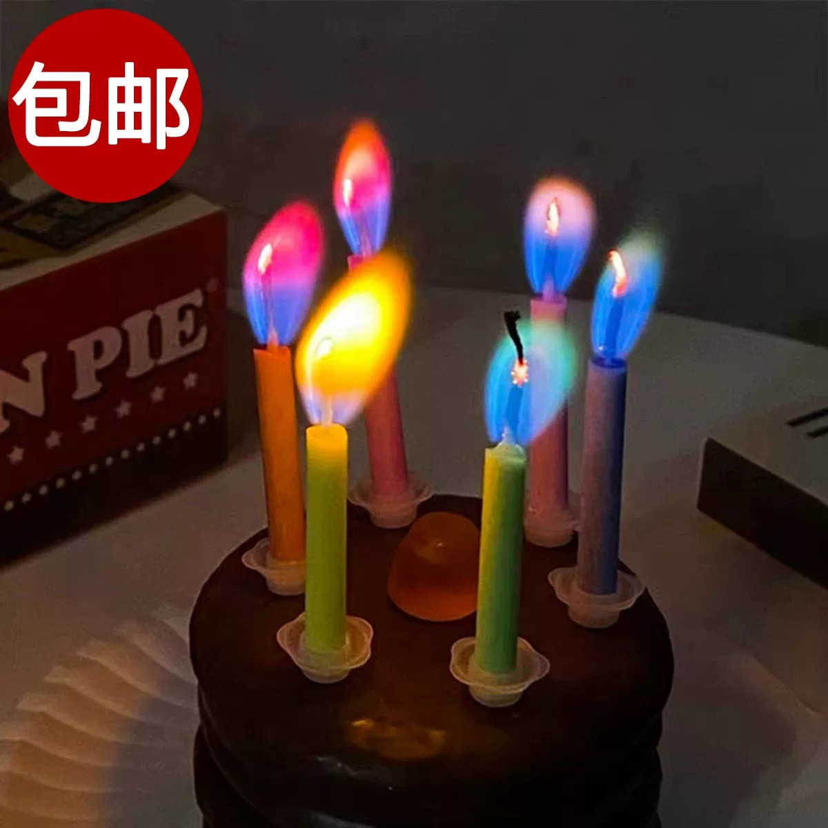 网红创意七彩虹彩色火焰蜡烛生日蛋糕用变色发光儿童装饰场景布置