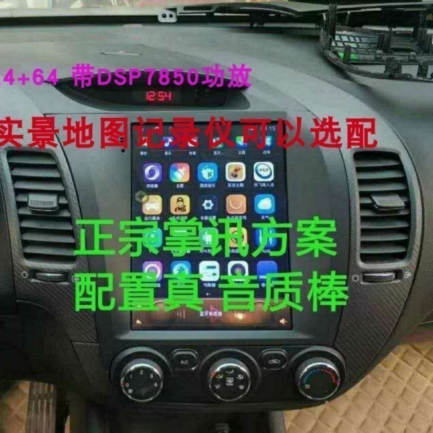 起亚老款秀儿K3智跑佳乐中控旋转竖屏安卓智能大屏车载导航一体机