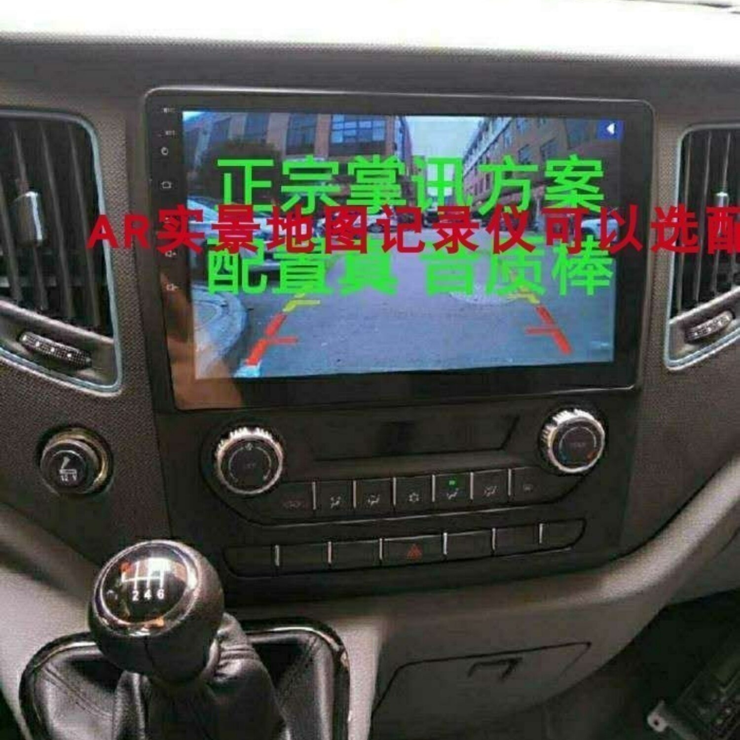 福田图雅诺03潍柴英致导航一体机