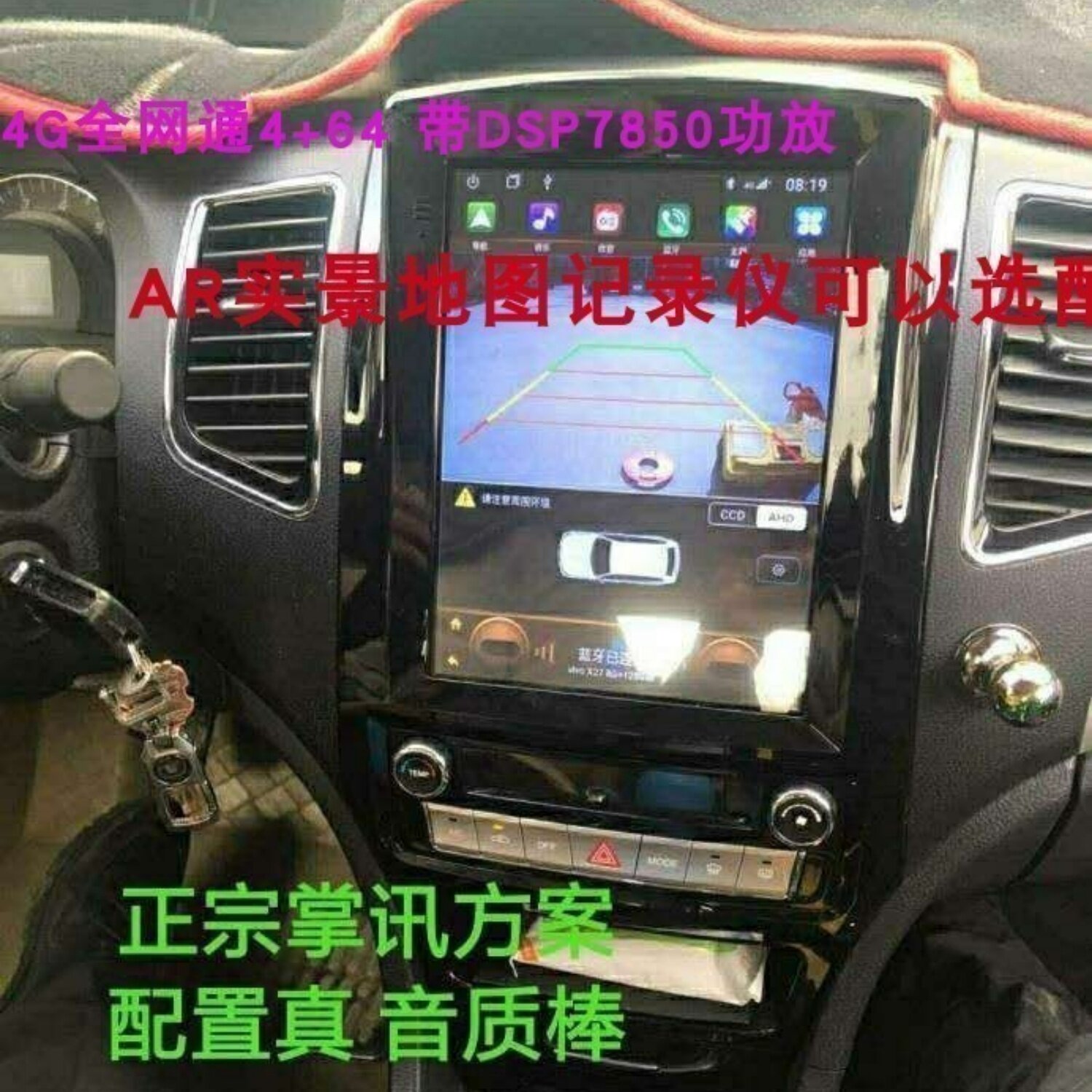 长城H2C50哈佛H9中控导航一体机
