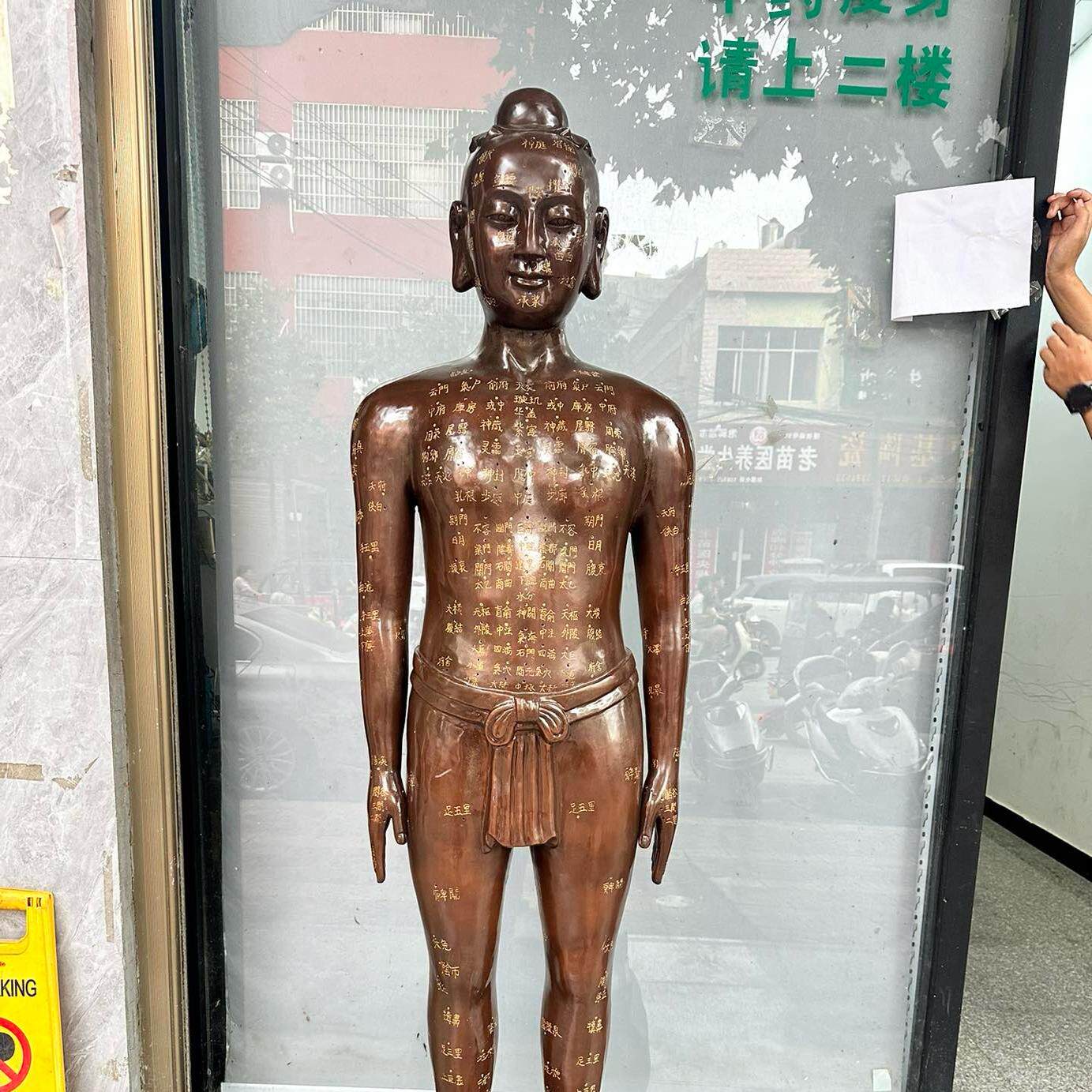 穴位人中医馆摆件纯铜可扎针