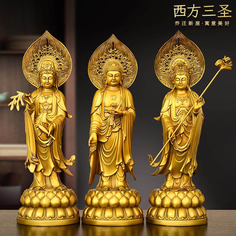 纯铜西方三圣摆件阿弥陀佛观音大势至菩萨站像家用供养铜佛像