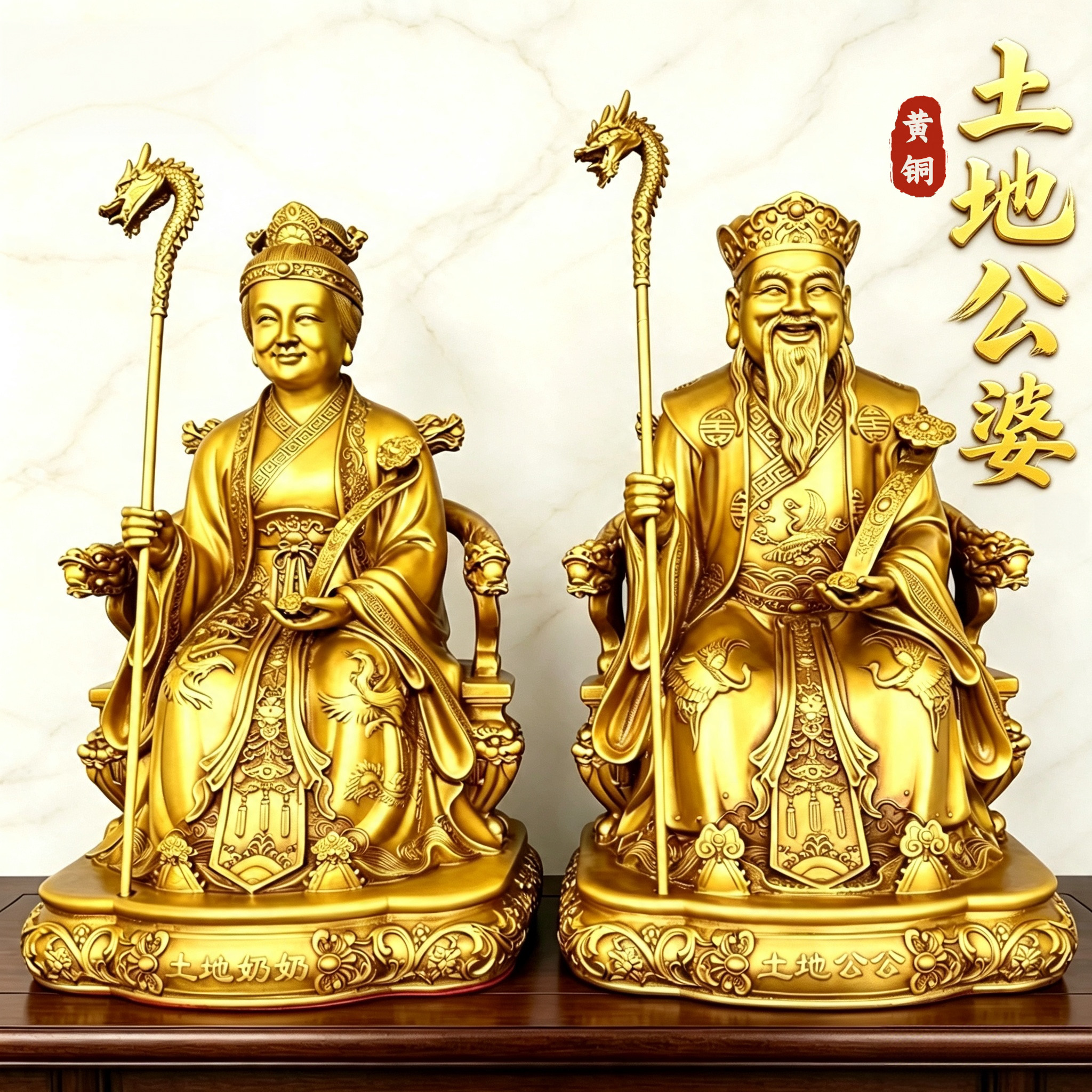 纯铜土地公婆福德正神供奉摆件
