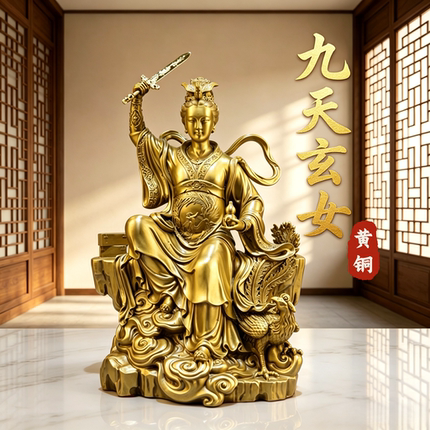 黄铜九天玄女神像家用供奉玄母天尊九天玄阳元女圣母大帝玄牝氏像