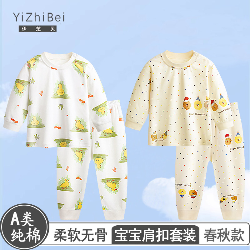儿童内衣套装纯棉家居服睡衣