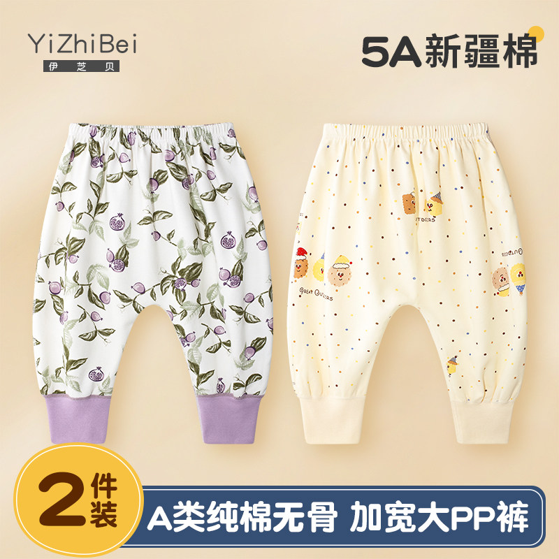 婴儿大屁屁裤纯棉宝宝裤子春秋款男女儿童大pp裤睡裤保暖外穿秋裤,童装/婴儿装/亲子装,裤子,淘宝优惠券,粉丝福利购,淘宝优惠卷