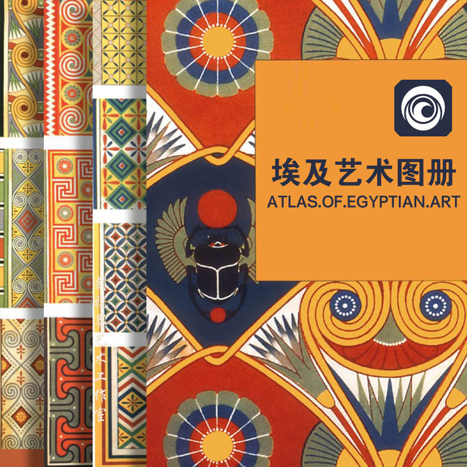 埃及艺术图册 埃及古典纹理图案图腾花纹 高清素材