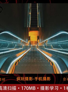 疯玩拍摄 拍摄技巧 学习收藏 高清扫描 epub