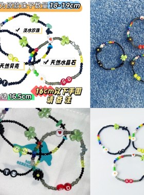 GD权志龙同款手链太阳大声Bigbang复制