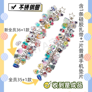 gmm娃娃亚克力钥匙扣全员cp葡萄串包包挂件