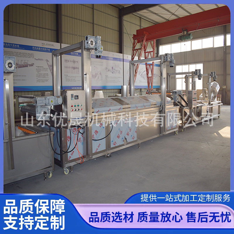 新款预制菜加工设备 海鲜肉类预煮机 蔬菜漂烫杀青线裙带菜清洗机,机械设备,消毒灭菌设备,淘宝优惠券,粉丝福利购,淘宝优惠卷