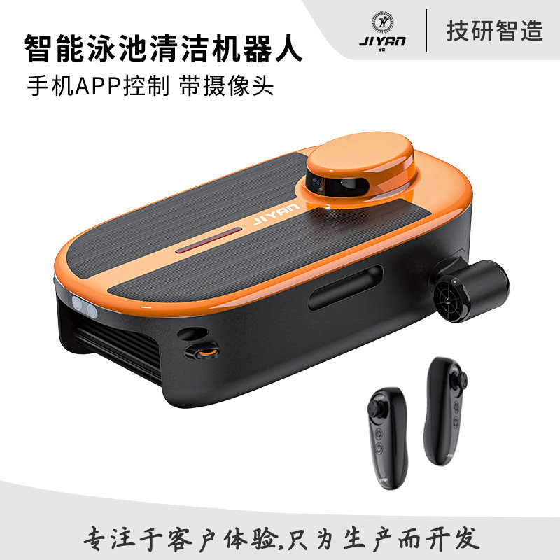 跨境智能AI泳池清洁机器人带摄像头吸污机树叶清洁鱼池水下清洁器