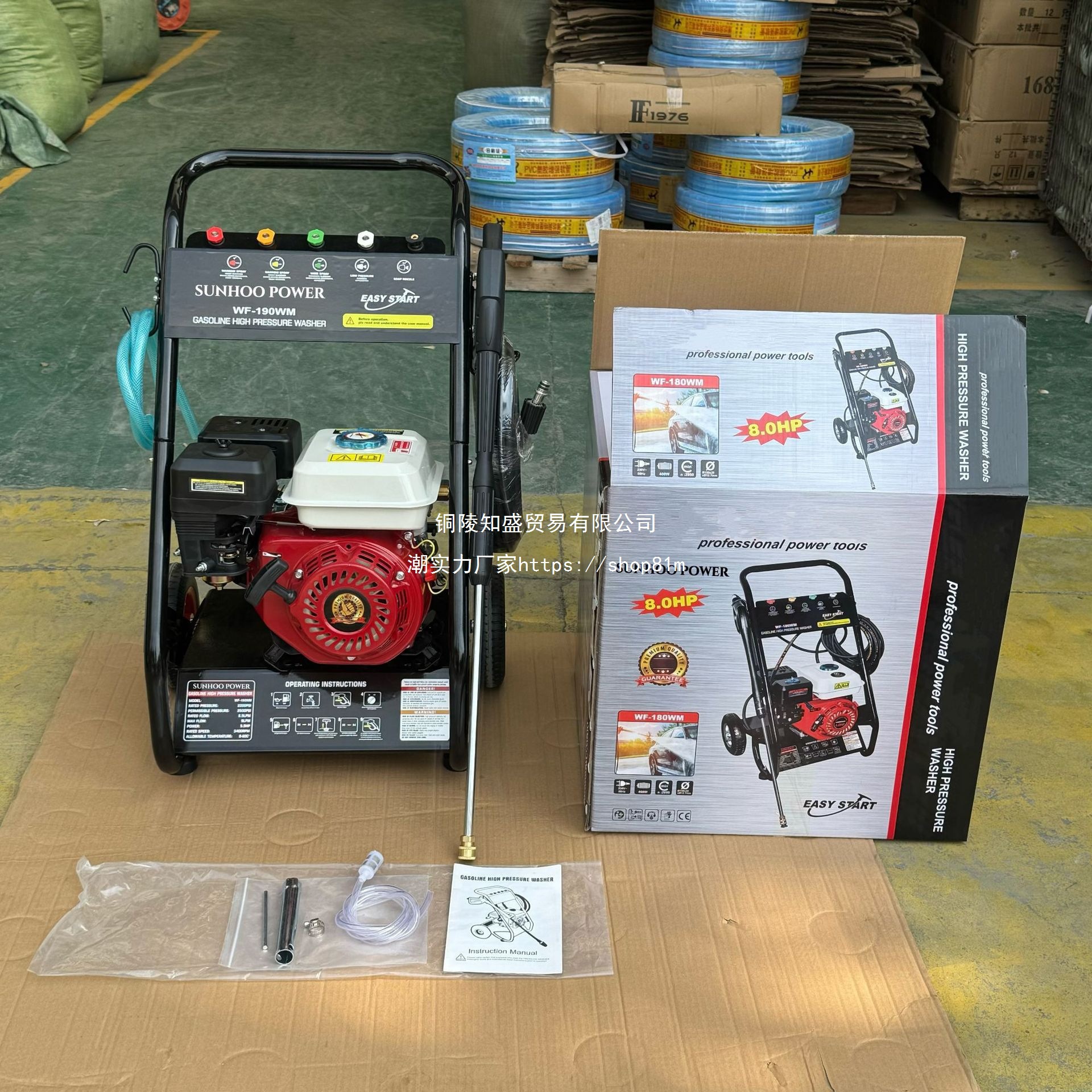170F 200BAR汽油款高压清洗机浙江衢州高压冷水清洗机手推式