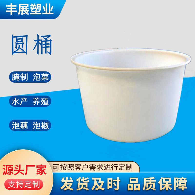 800升1200公斤发酵酿酒桶1000升泡藕桶1500升2000升泡菜腌制桶