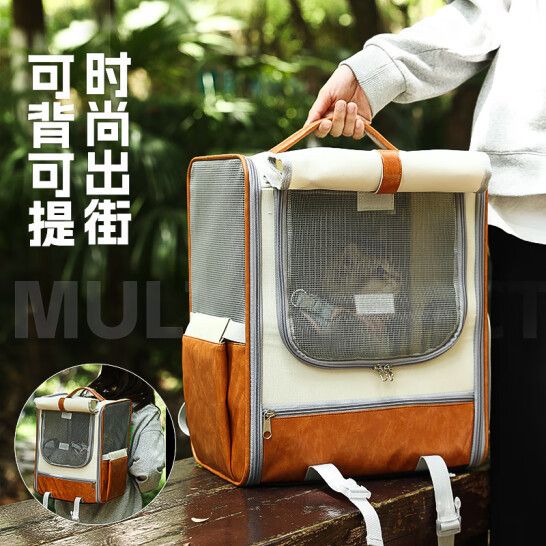宠物外出背包双肩透气猫