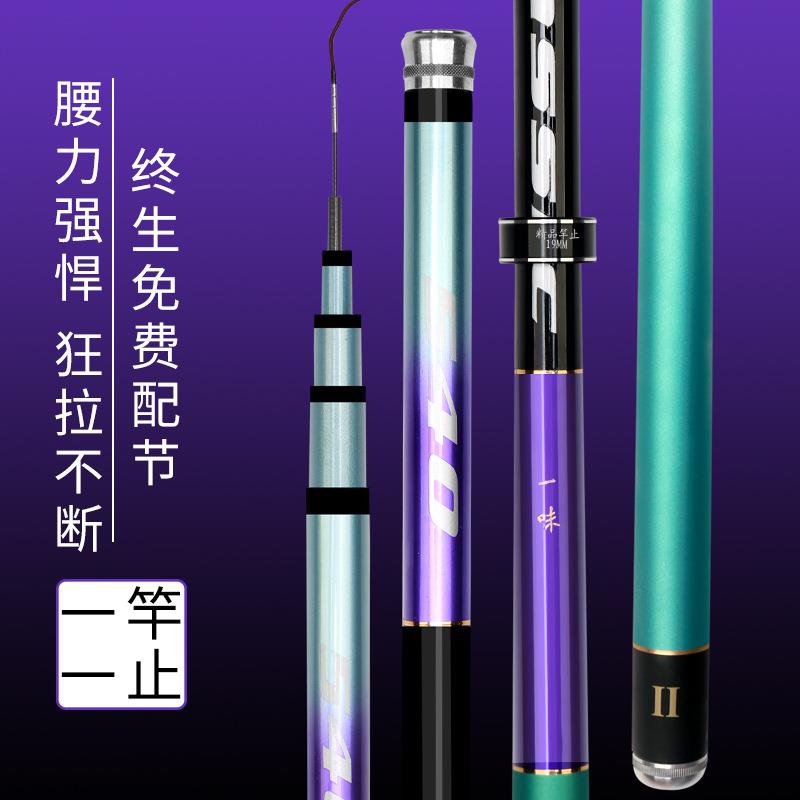 钓鱼竿台钓竿轻硬鱼竿5Hh28调鲤鱼鲫鱼竿手杆6.3米渔具长节竿