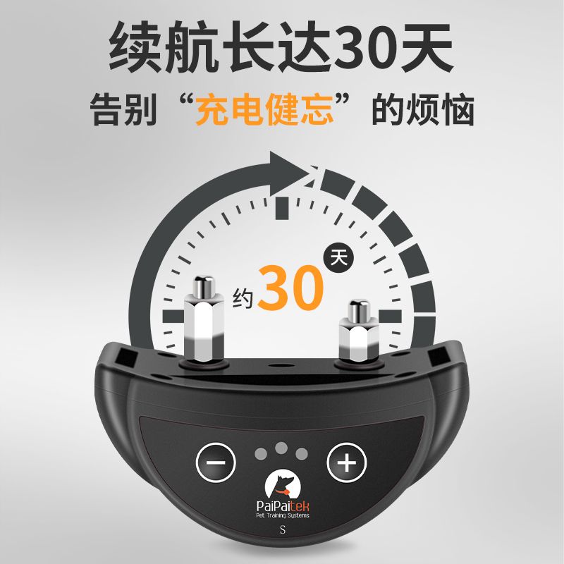 自动防狗叫止吠器器夜间