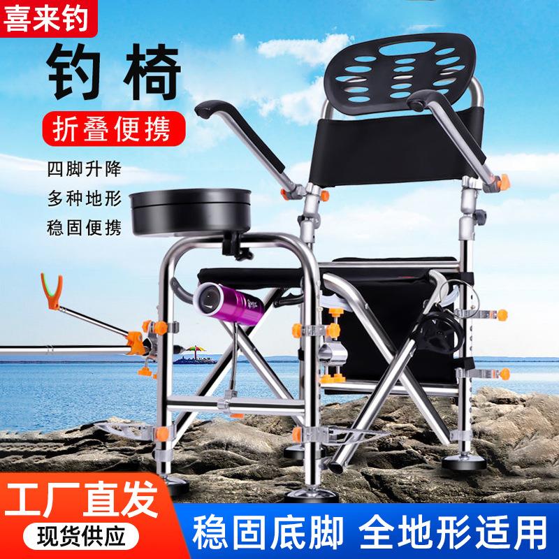 多功能骑士钓椅13档可折叠升降垂钓椅套装户外便携垂钓用座椅